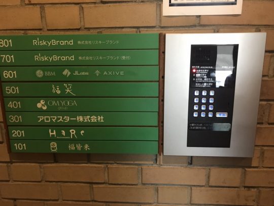 F0628B42-B209-46C5-9881-6C70427DA8DE